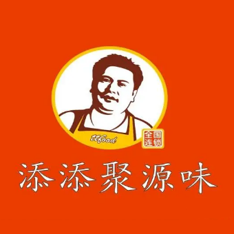添添聚源味(新华大厦店)