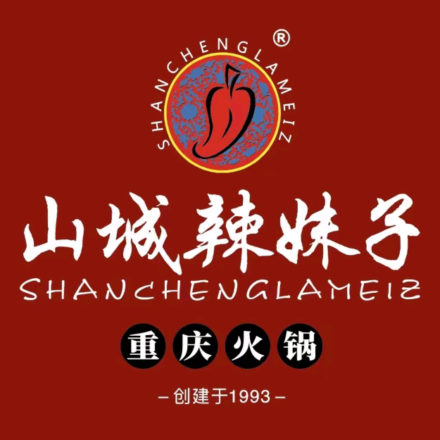 山城妹子子重庆火锅(建外SOHO店)