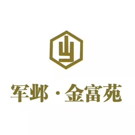 清真军邺·金富苑肥牛(石坡街旗舰店)