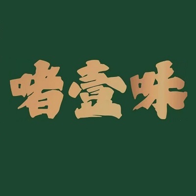 啫壹味·顺德菜(乐从店)