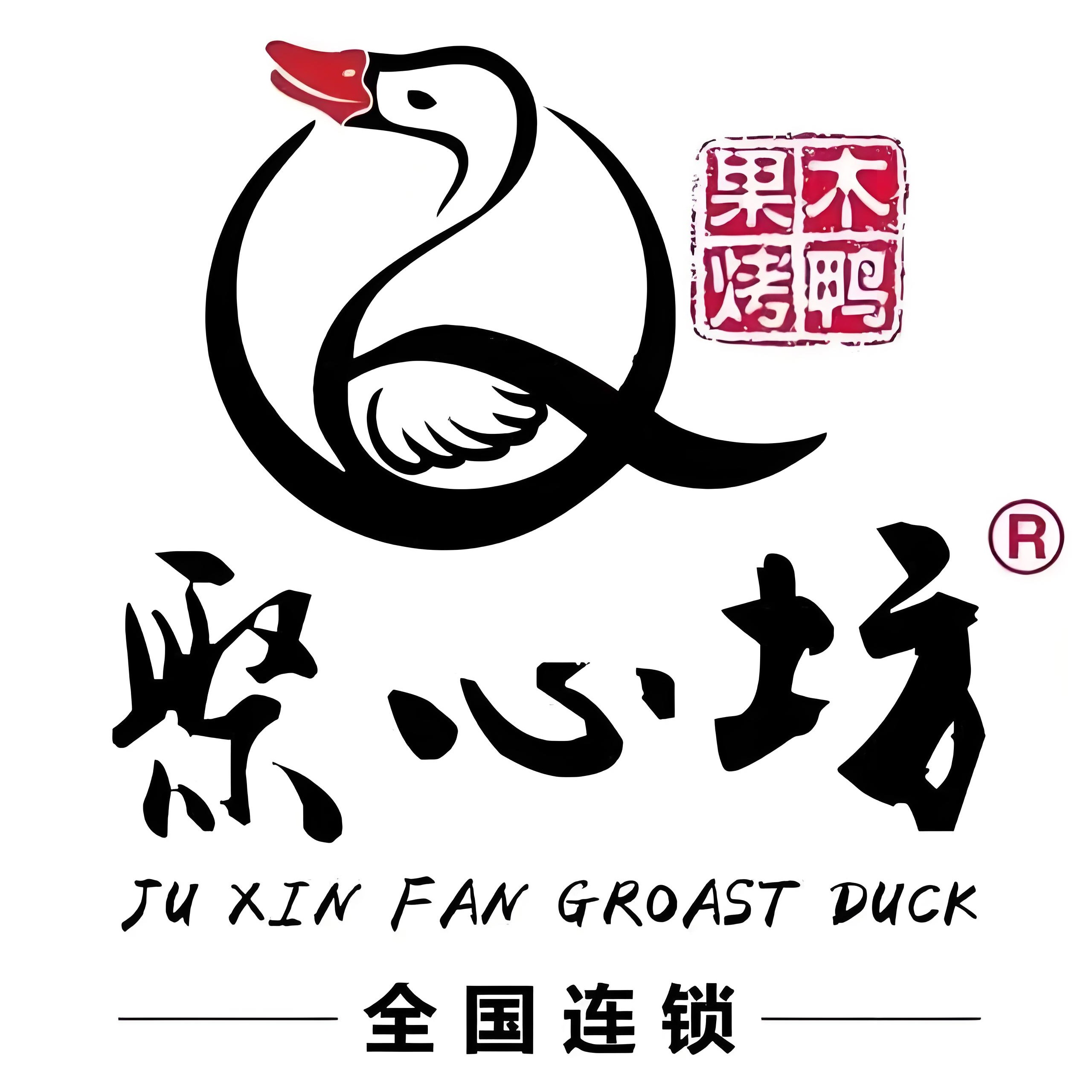 果木烤鸭(莘县店)