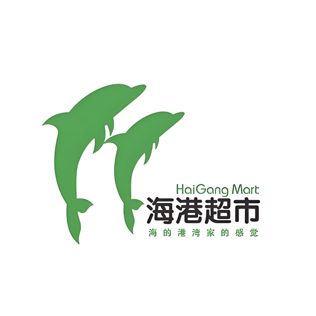 海港超市(袁花店)