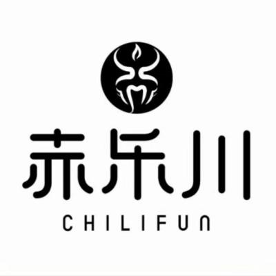 赤乐川·县川味海鲜(滨海店)
