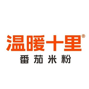 温暖十里(汇嘉时代购物中心昌吉店)