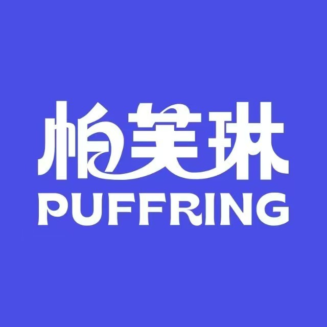PUFFRING帕芙琳(人民西路店)
