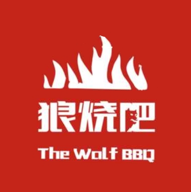 狼烧吧·酒馆排档·.团建聚会(黄岩店)