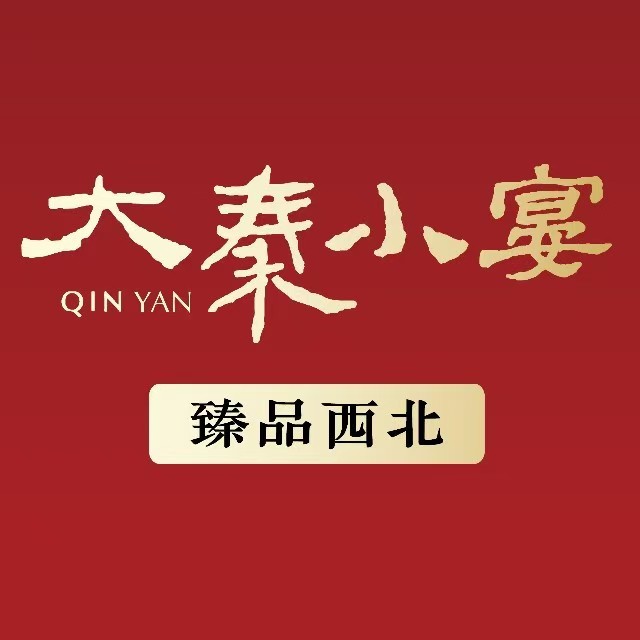 大秦小巷(万象城店)