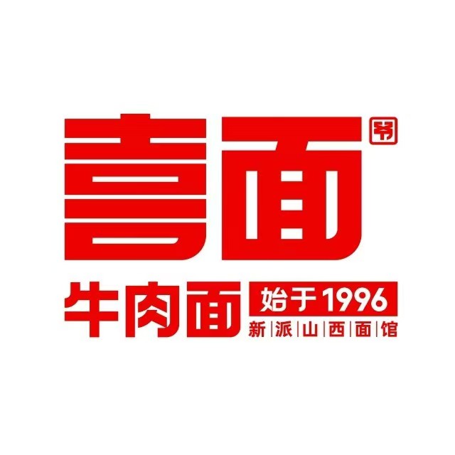 喜面(徽州公馆西苑店)