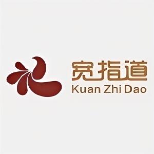 宽指道·雅式足道SPA(银海湾店)