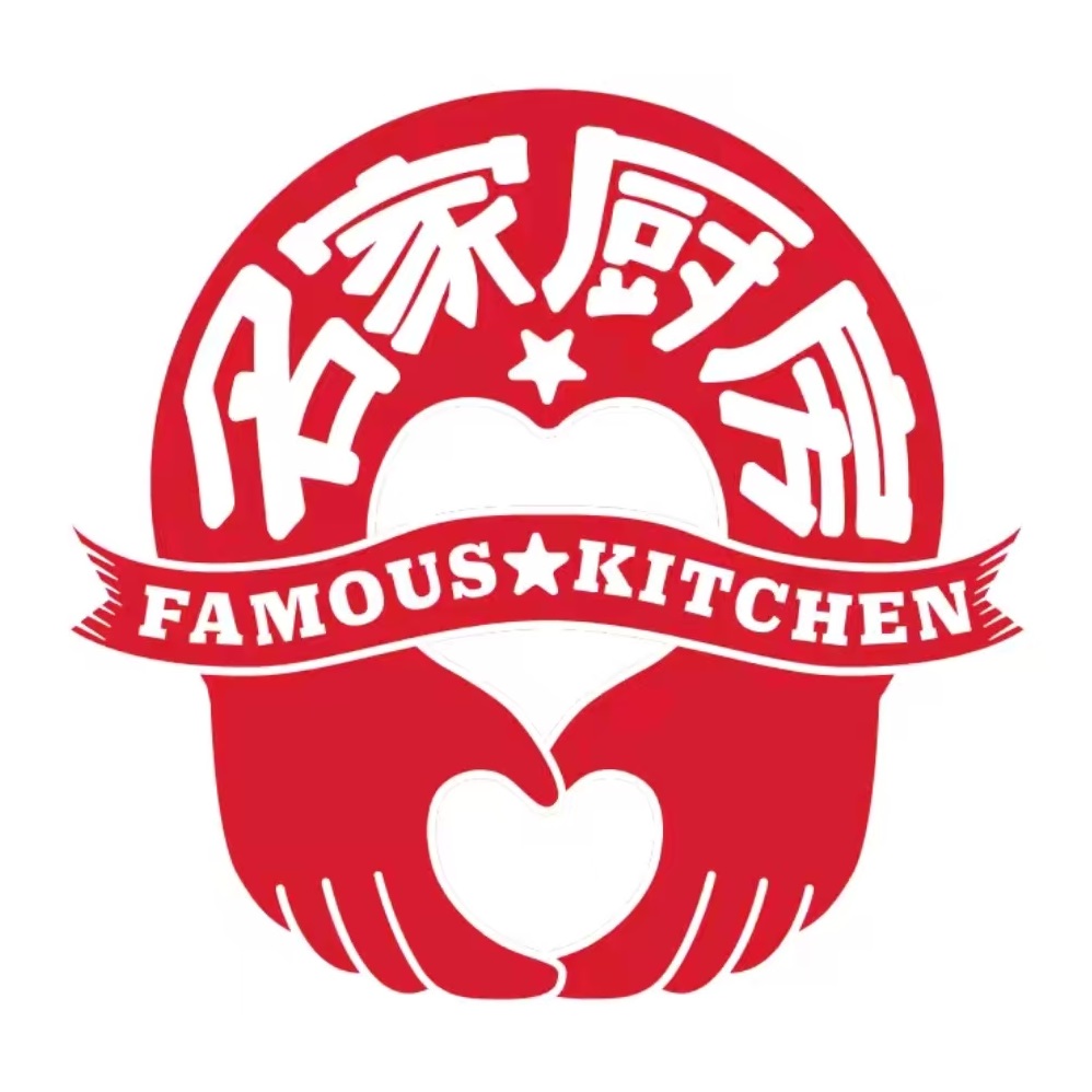 名家厨房(东海店)