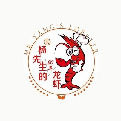 杨先生的20年龙虾·醉蟹(凤凰城店)