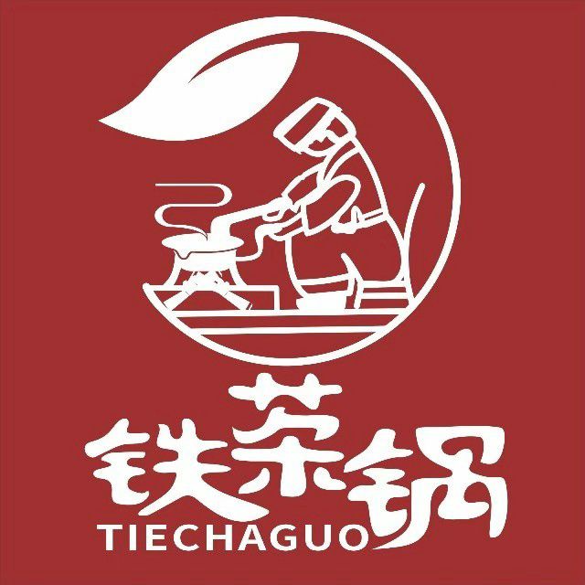 铁茶锅灌阳瑶族油茶桂林体验馆