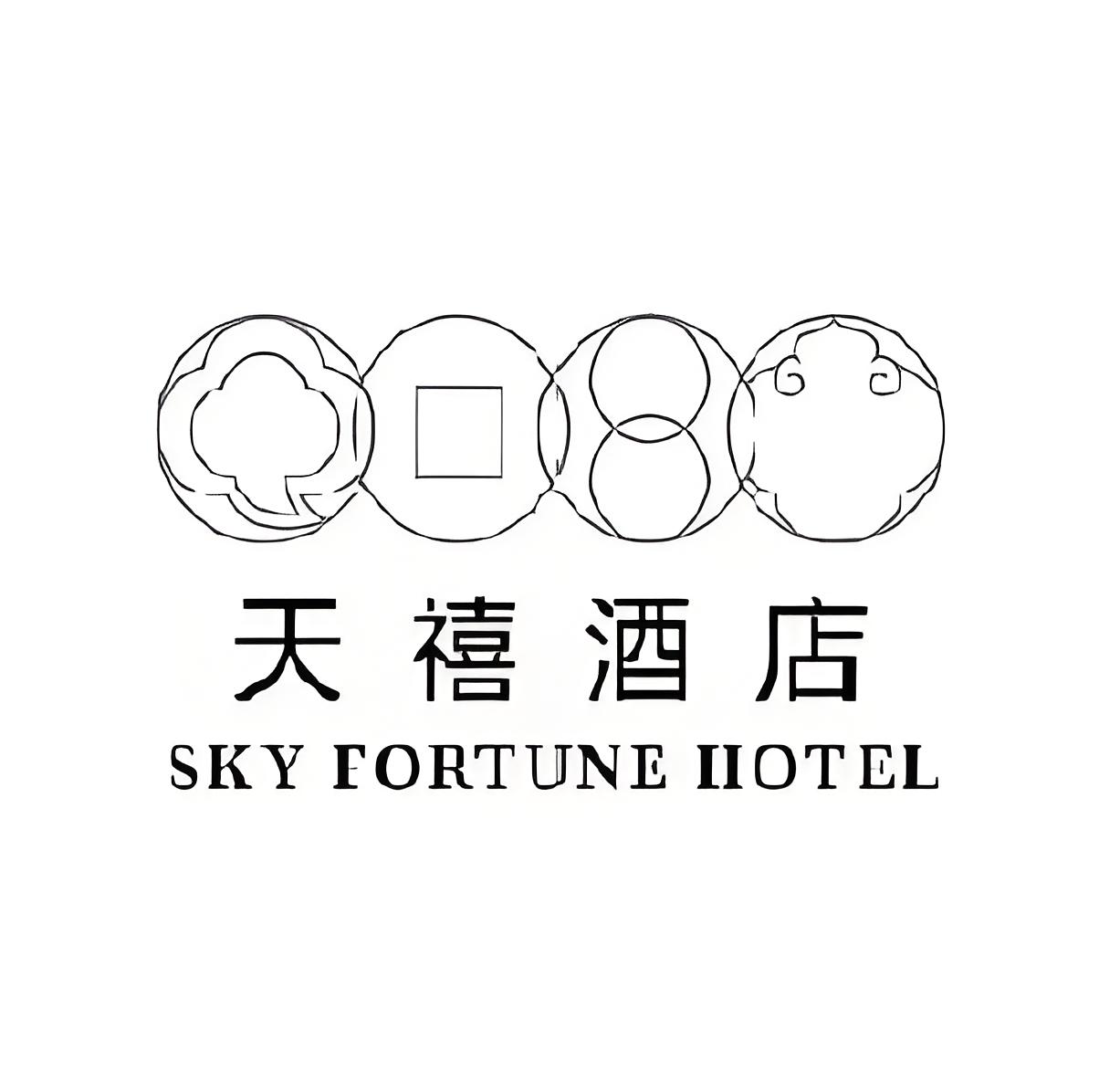 天禧商务酒店(孝感万达广场店)