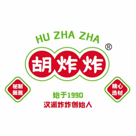 胡炸炸秘制酱料(菱角湖万达店)