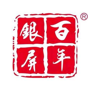 百年银屏(乐山店)