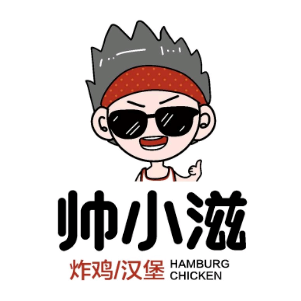 帅小滋炸鸡汉堡(幸福街店)