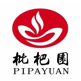 枇杷园食为县火锅(南山店)