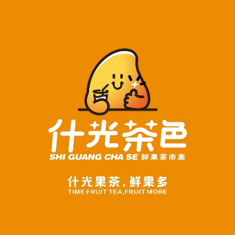 什光茶色