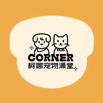 柯娜宠物澡堂(江宁太阳城店)
