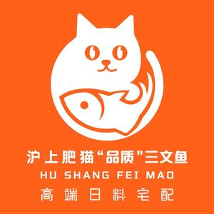 沪上肥猫三文鱼(阜阳店)