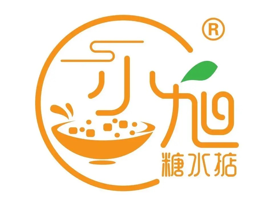 小旭糖水掂(霞山店)