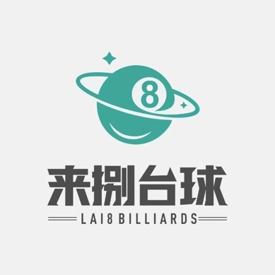 来捌台球(工农北路店)