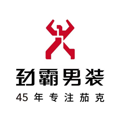 劲霸男装(翥山东路店)