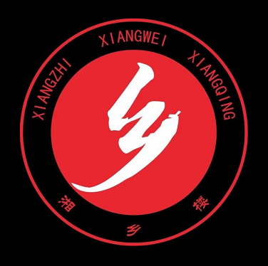 湘乡楼湘菜馆(思杨路店)
