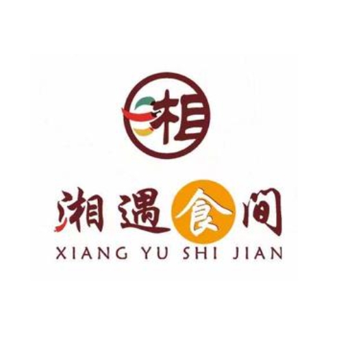 湘遇食间(新汇大融城店)