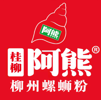 阿熊螺蛳粉(乌兰西大街店)