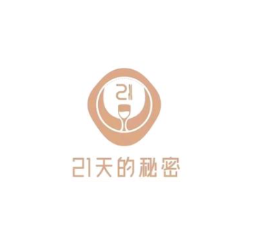 21天的秘密·干式熟成牛排餐吧(蛇口店)