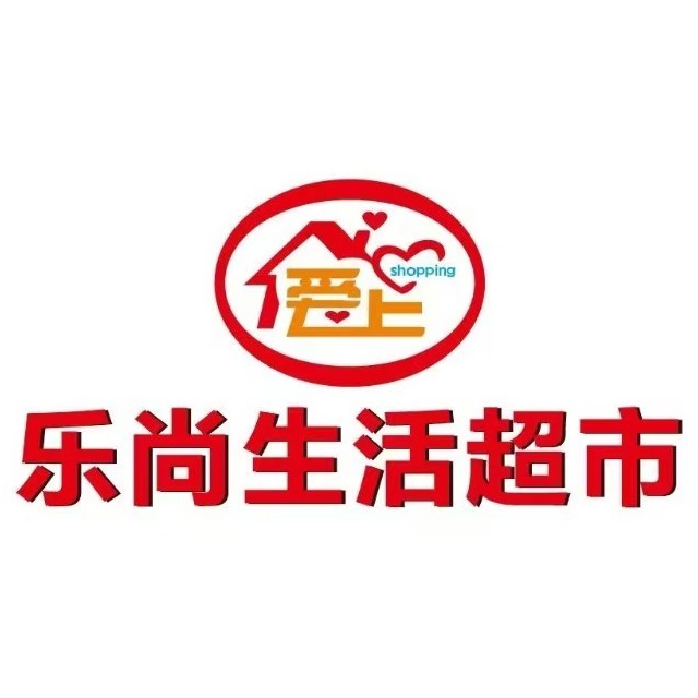 乐上生活超市(X849店)