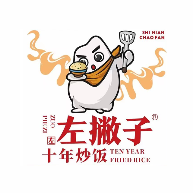 左撇子十年炒饭炒面炒河粉(蓬江店)