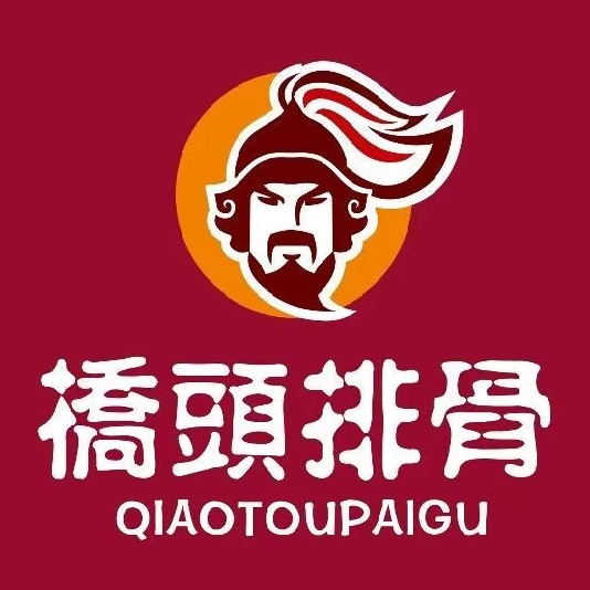 馨晟桥头排骨(南外店)