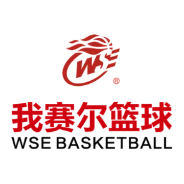 我赛尔篮球(三山校区)