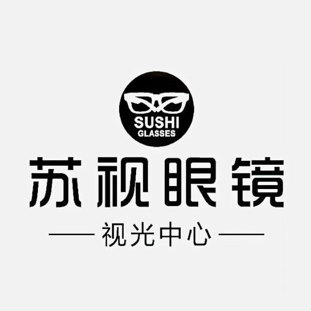 苏视眼镜(江北店)