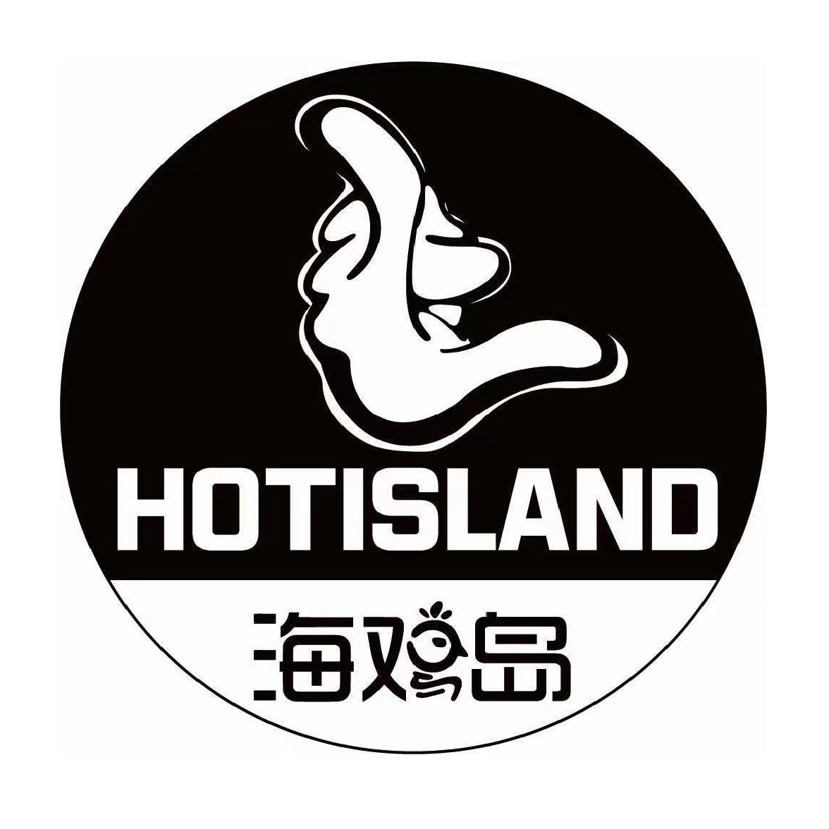HOTISLAND海鸡岛(永庆坊店)