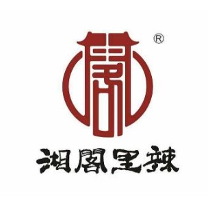 湘阁里辣(寮步香市店)