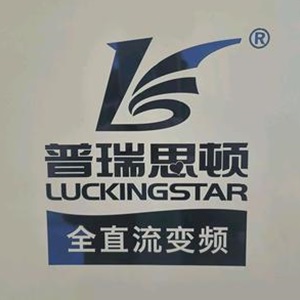 普瑞思顿空气能(桥龙路店)