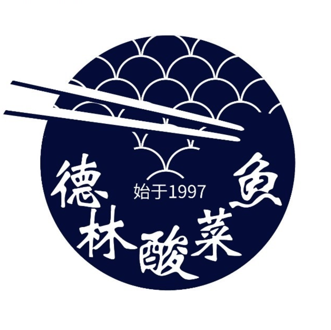 德林酸菜鱼火锅(南丹店)