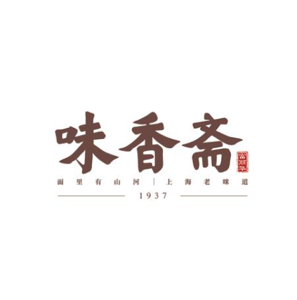味香斋(雁荡路店)