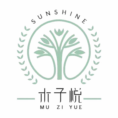 木子悦护肤造型(柳芳店)