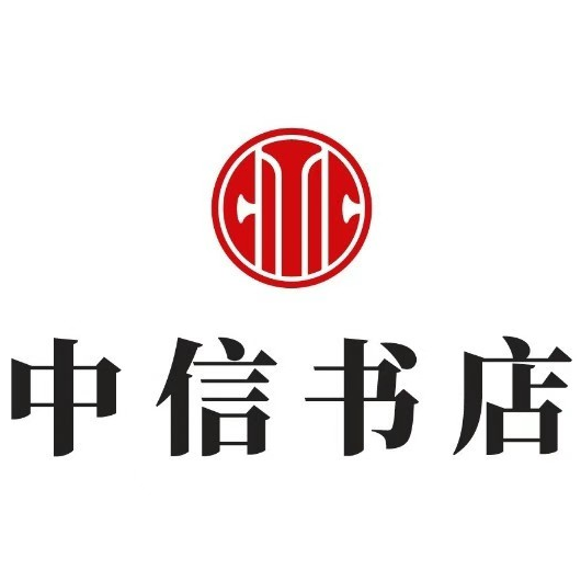 中信图书店(启皓大厦店)