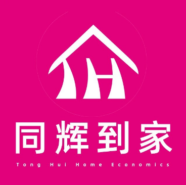 同辉家政(诚丰水晶座店)