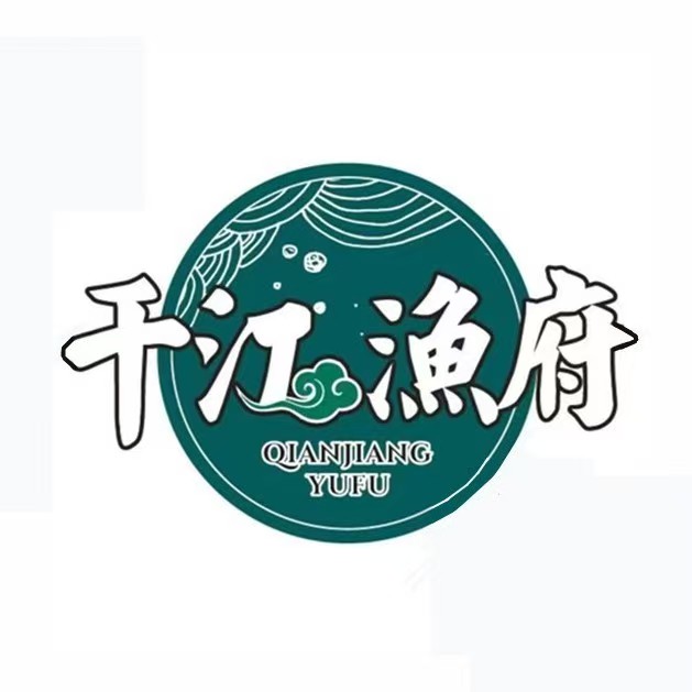 千江渔府(西山店)