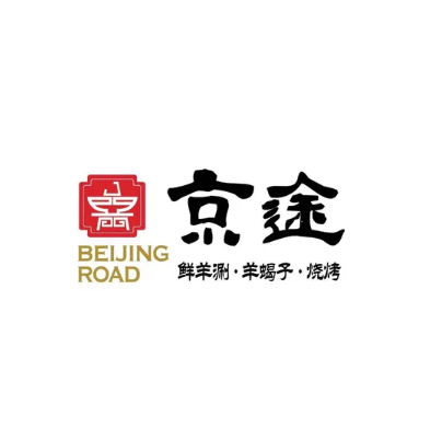 京途鲜羊涮锅(福元路店)