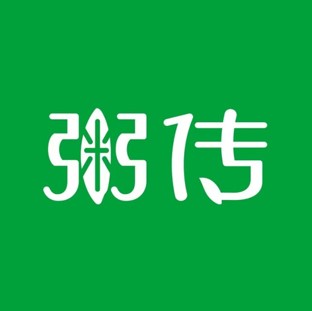 粥传(工农路店)