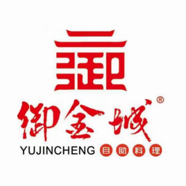 御金城烤肉海鲜自助料理(太白商业广场店)