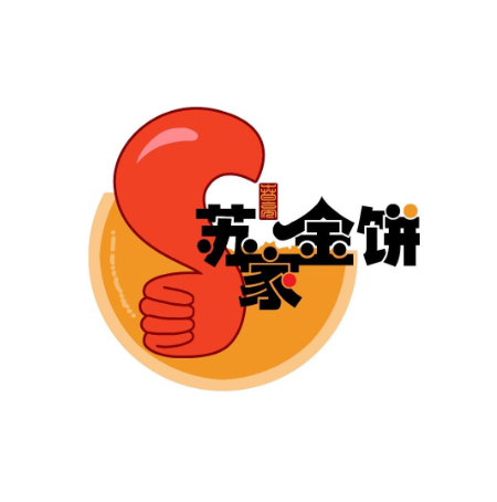 苏家金饼驴肉小吃(五四西路店)