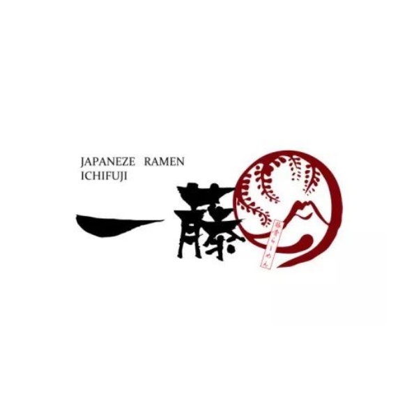 一藤拉面馆(新世界百货建设店)